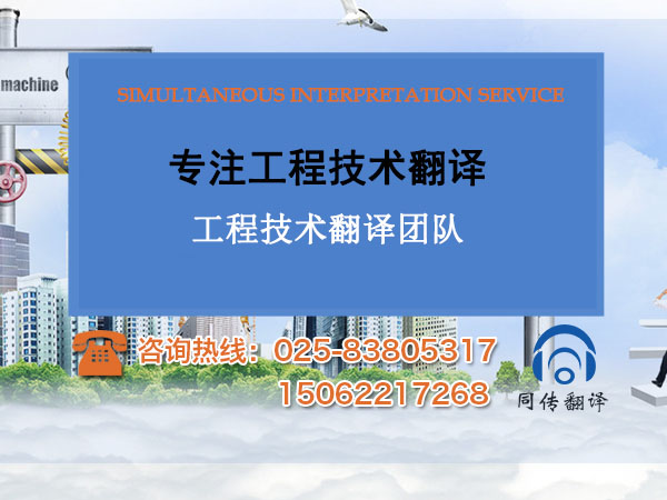 1679143092798777.jpg 同传翻译新闻图3-新-电话.jpg