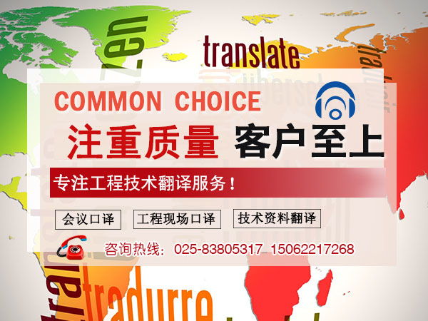 1684982217390192.jpg 同传翻译新闻图1.jpg